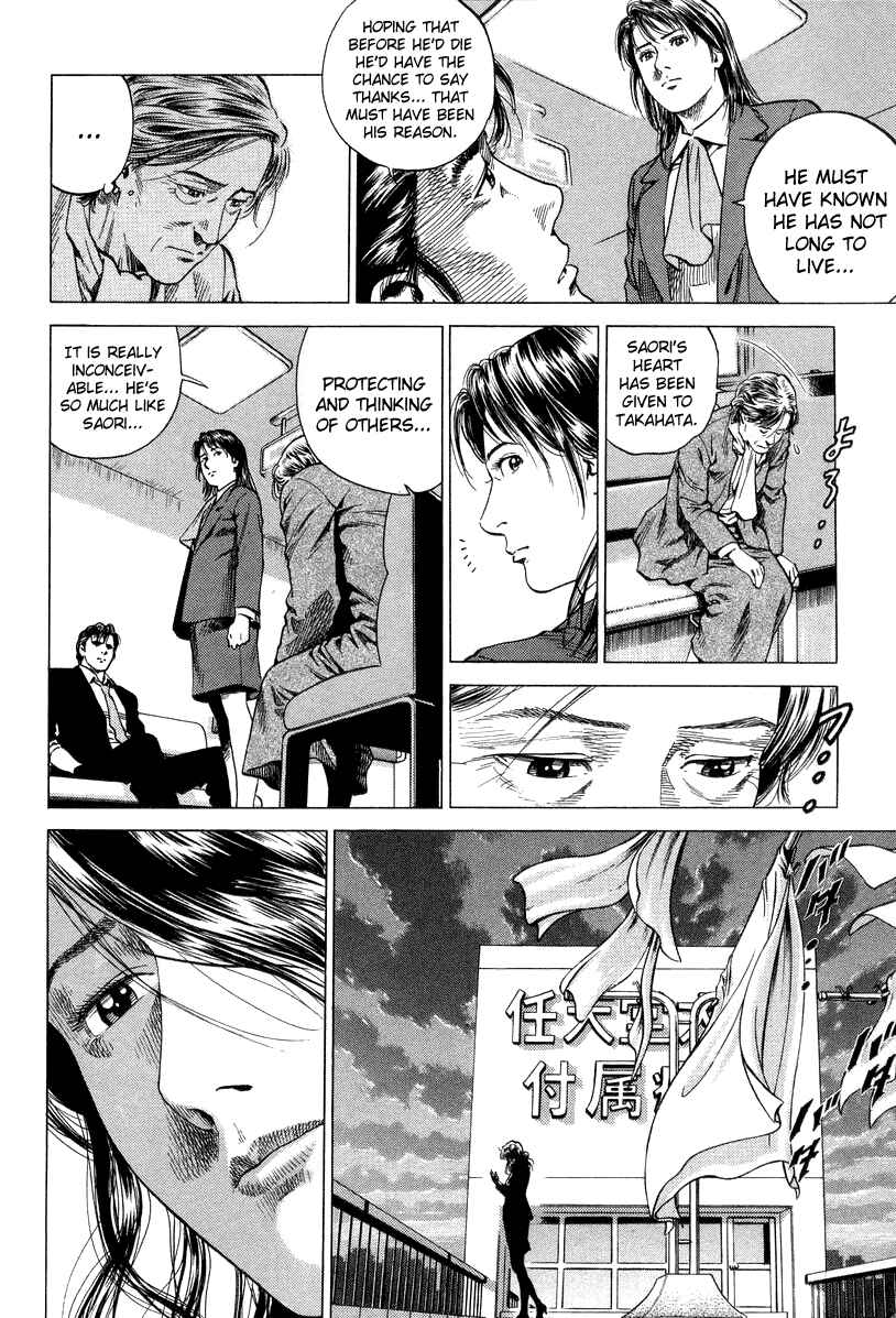 Page 14 Chapter 133 Angel Heart