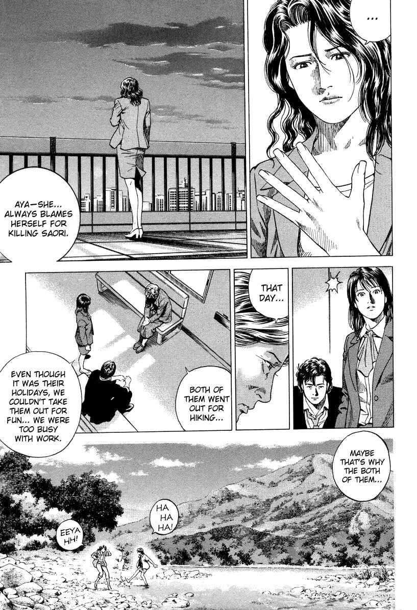 Page 15 Chapter 133 Angel Heart