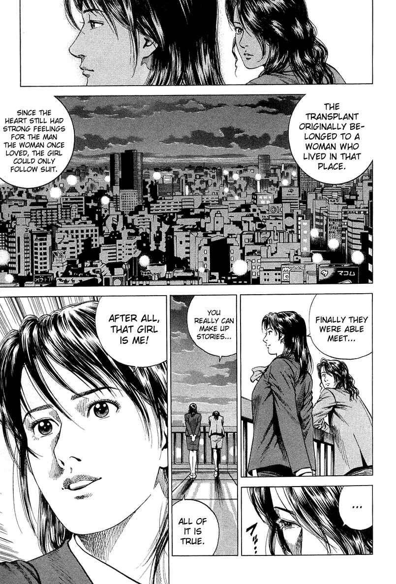 Page 21 Chapter 133 Angel Heart