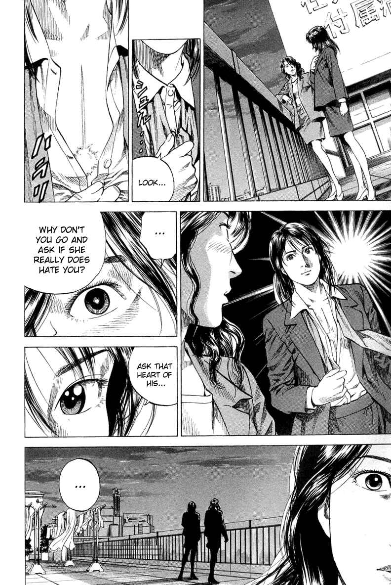 Page 22 Chapter 133 Angel Heart