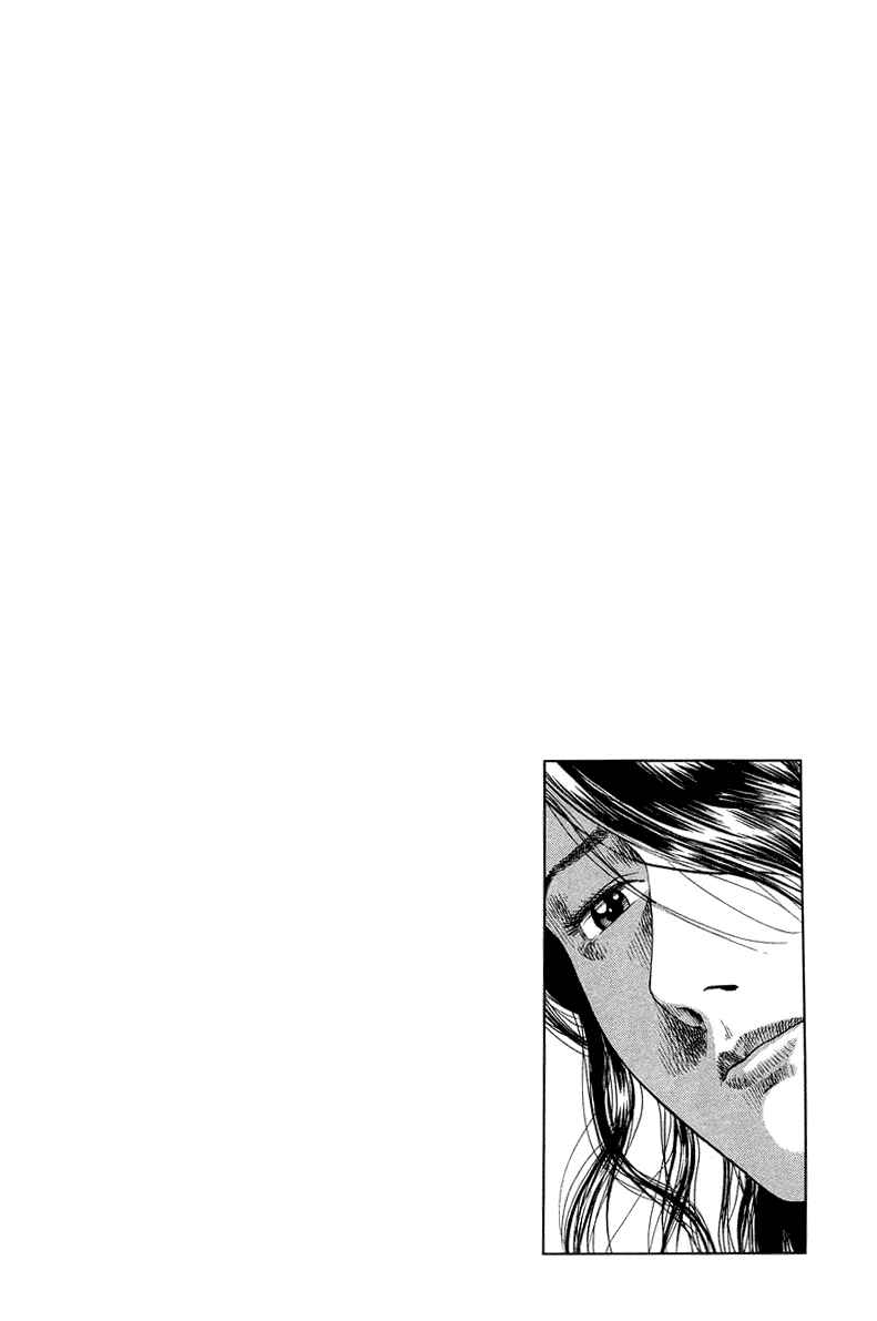 Page 6 Chapter 133 Angel Heart