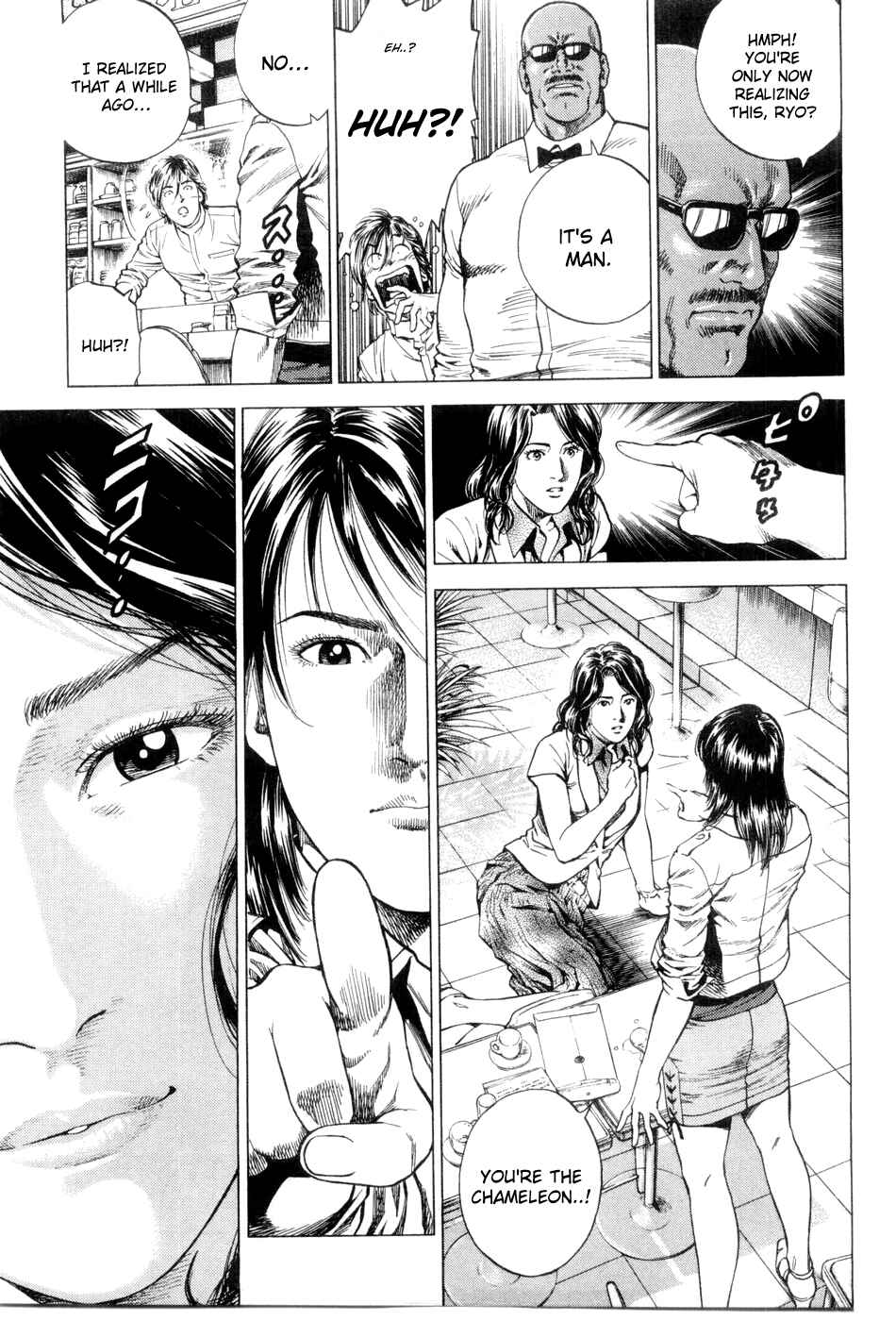 Page 17 Chapter 239 Angel Heart
