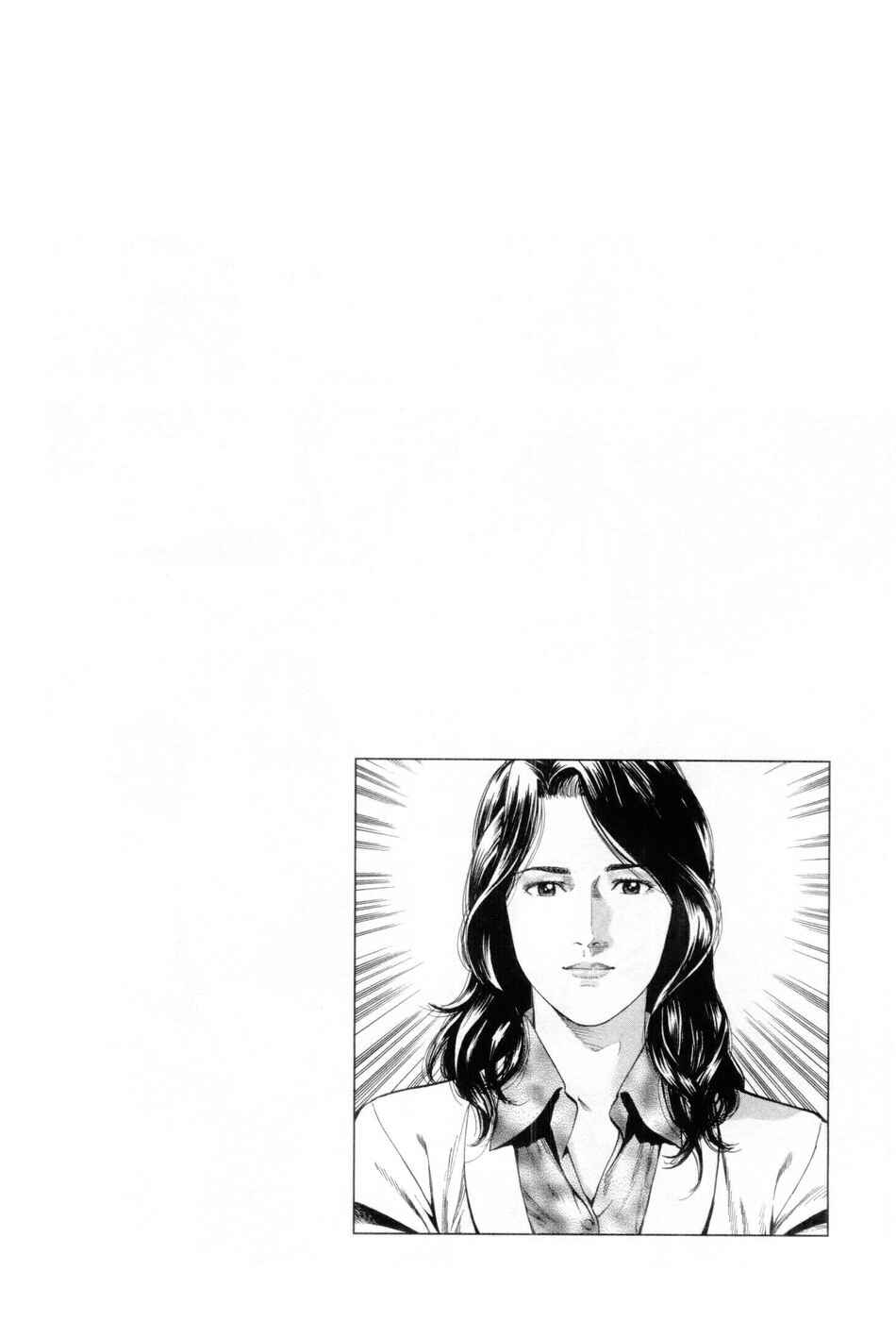 Page 19 Chapter 239 Angel Heart