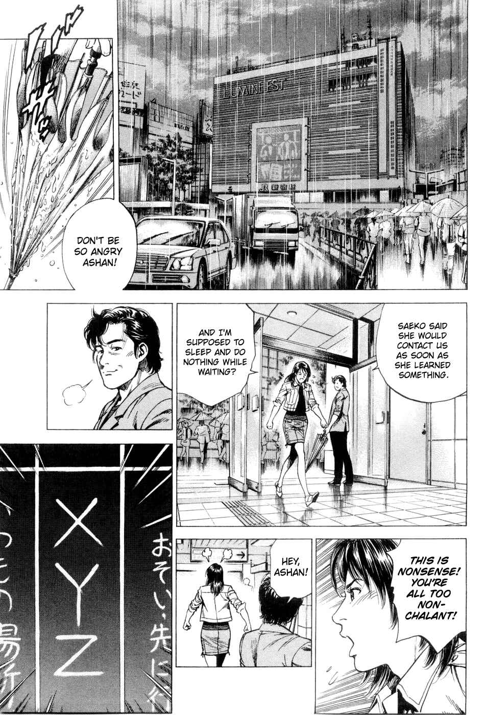 Page 5 Chapter 239 Angel Heart
