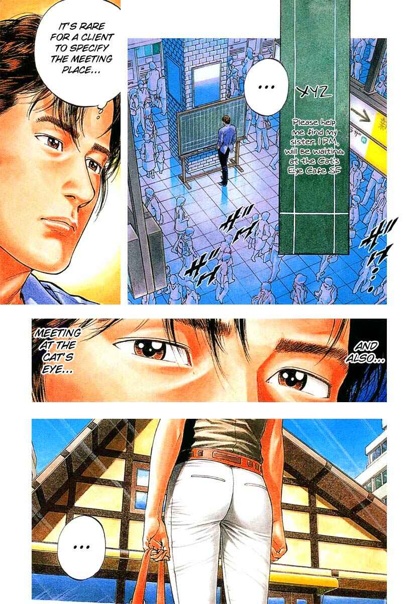 Page 1 Chapter 100 Angel Heart