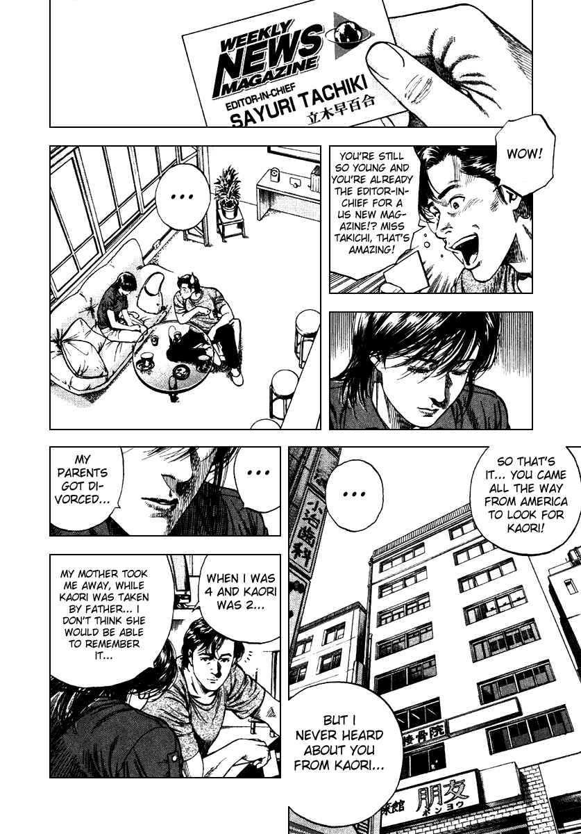 Page 11 Chapter 100 Angel Heart