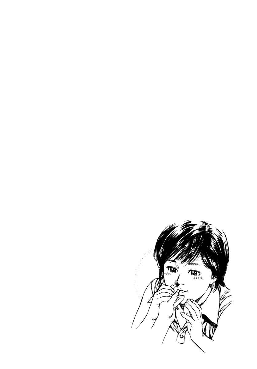 Page 3 Chapter 100 Angel Heart