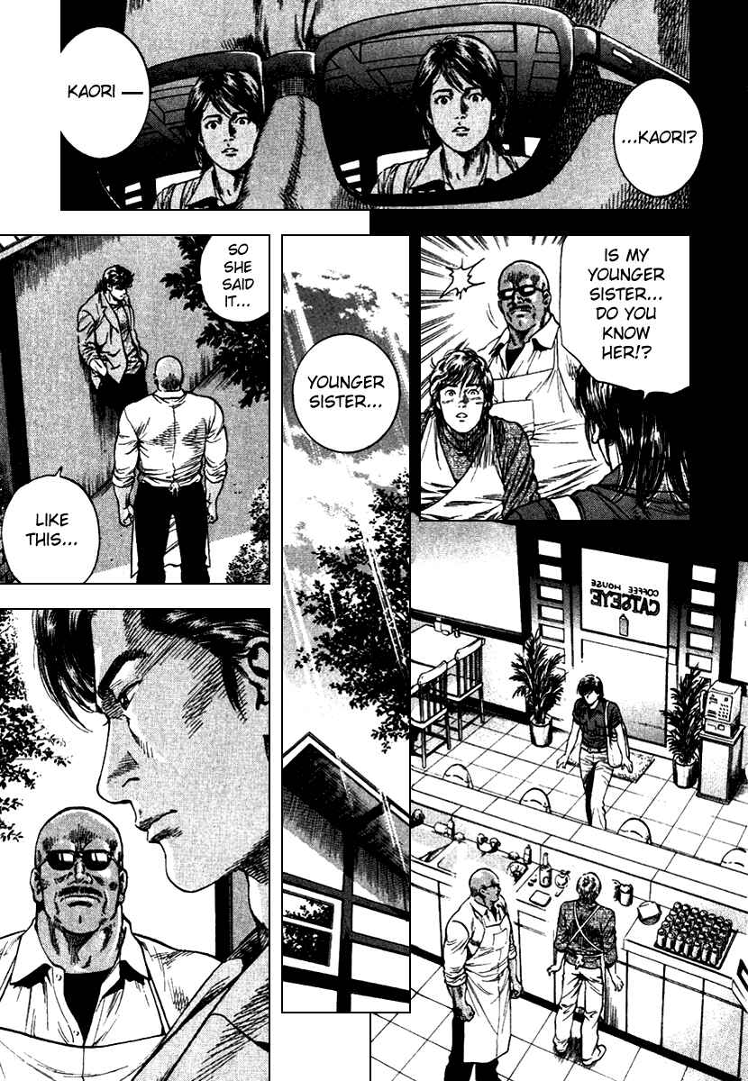 Page 6 Chapter 100 Angel Heart