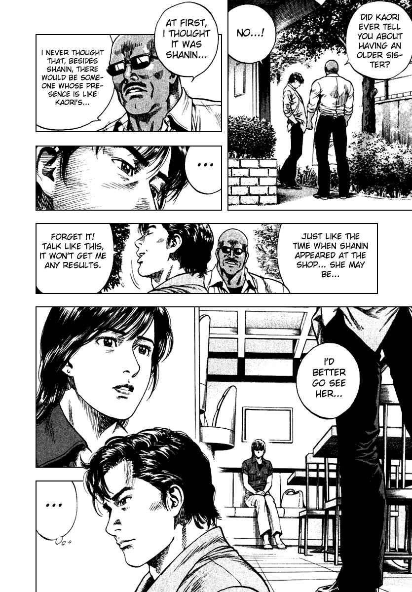 Page 7 Chapter 100 Angel Heart