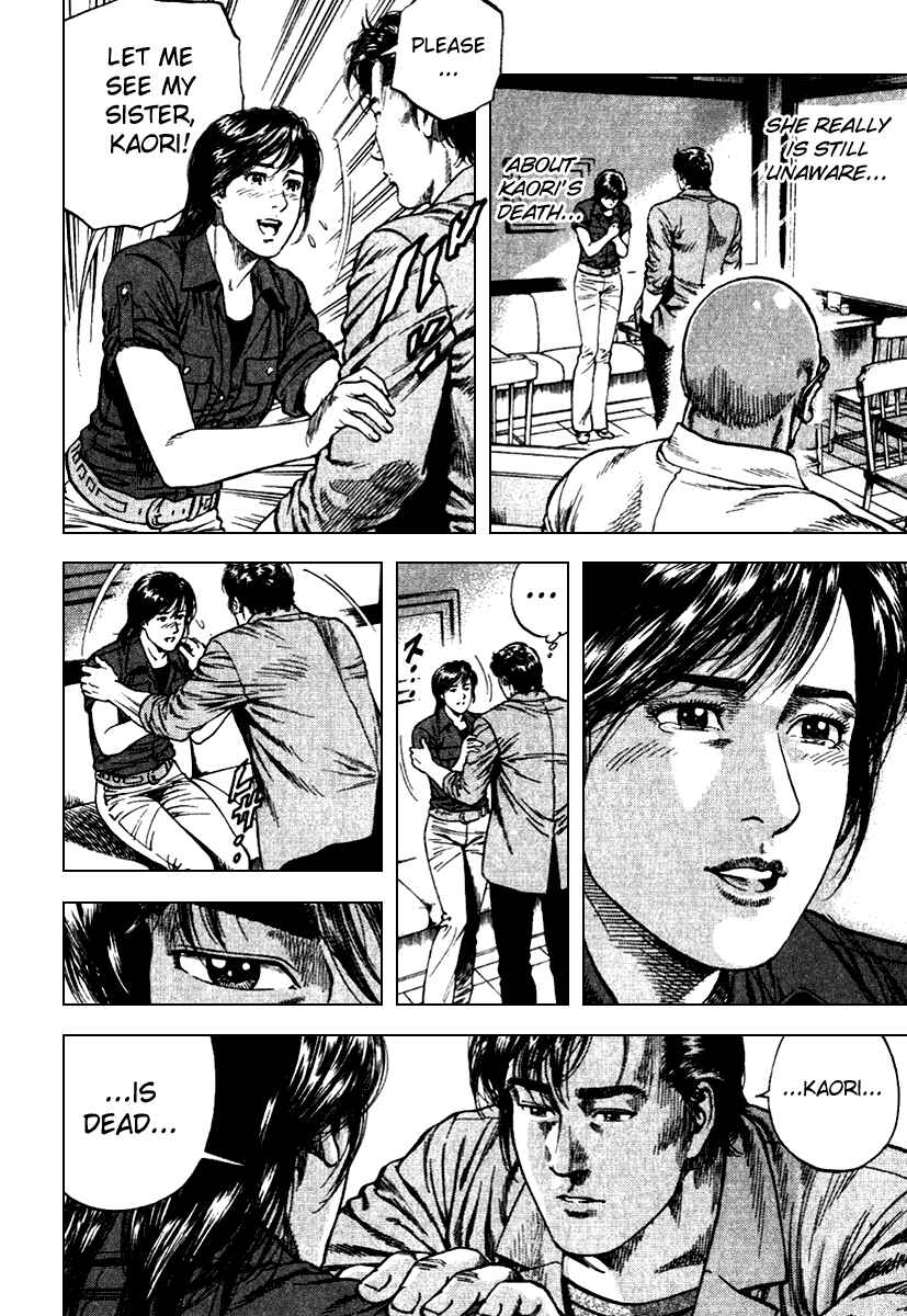 Page 9 Chapter 100 Angel Heart