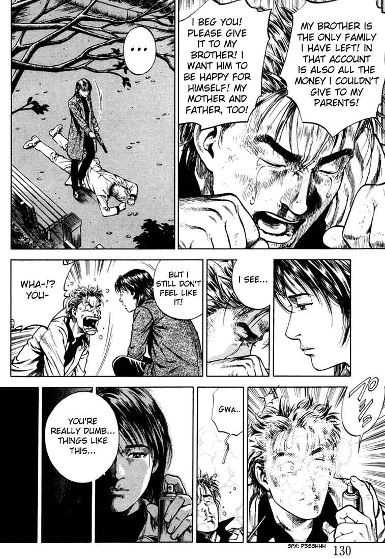 Page 16 Chapter 73 Angel Heart