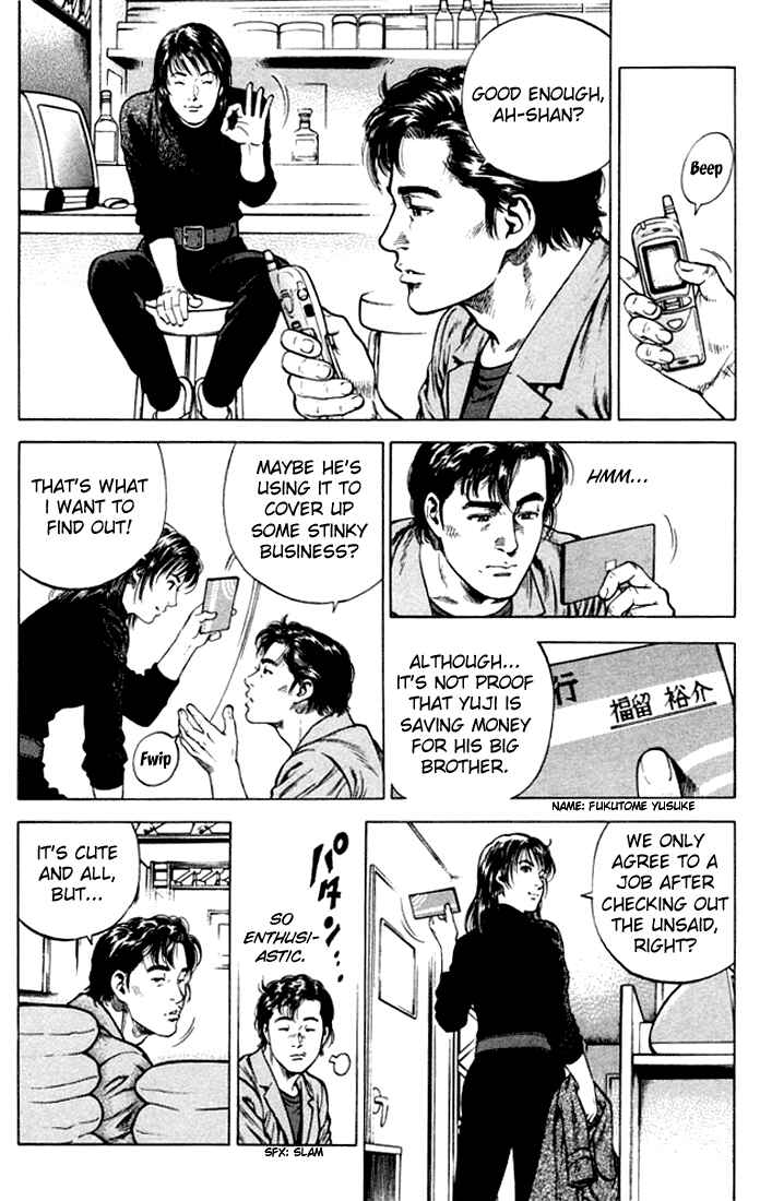 Page 4 Chapter 73 Angel Heart