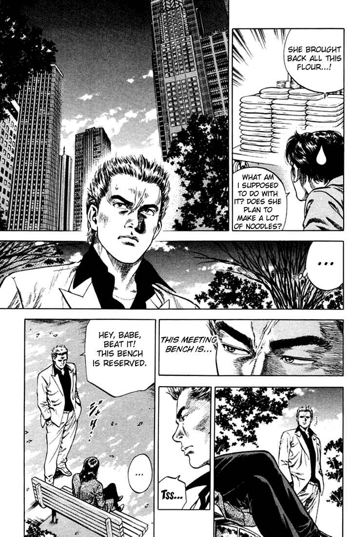 Page 5 Chapter 73 Angel Heart