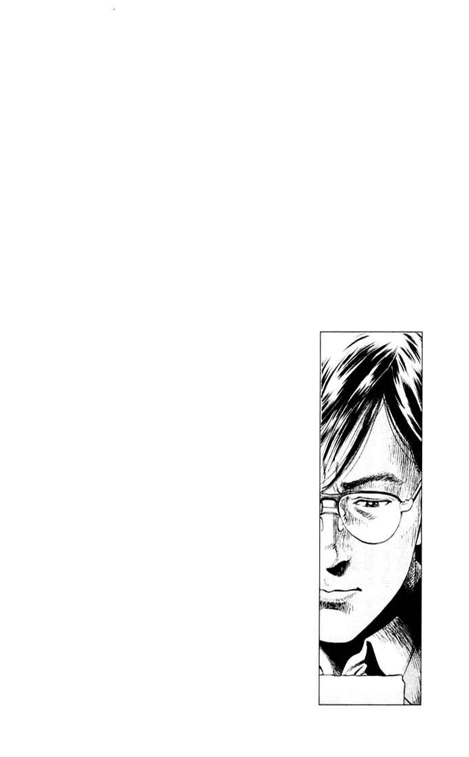 Page 3 Chapter 56 Angel Heart