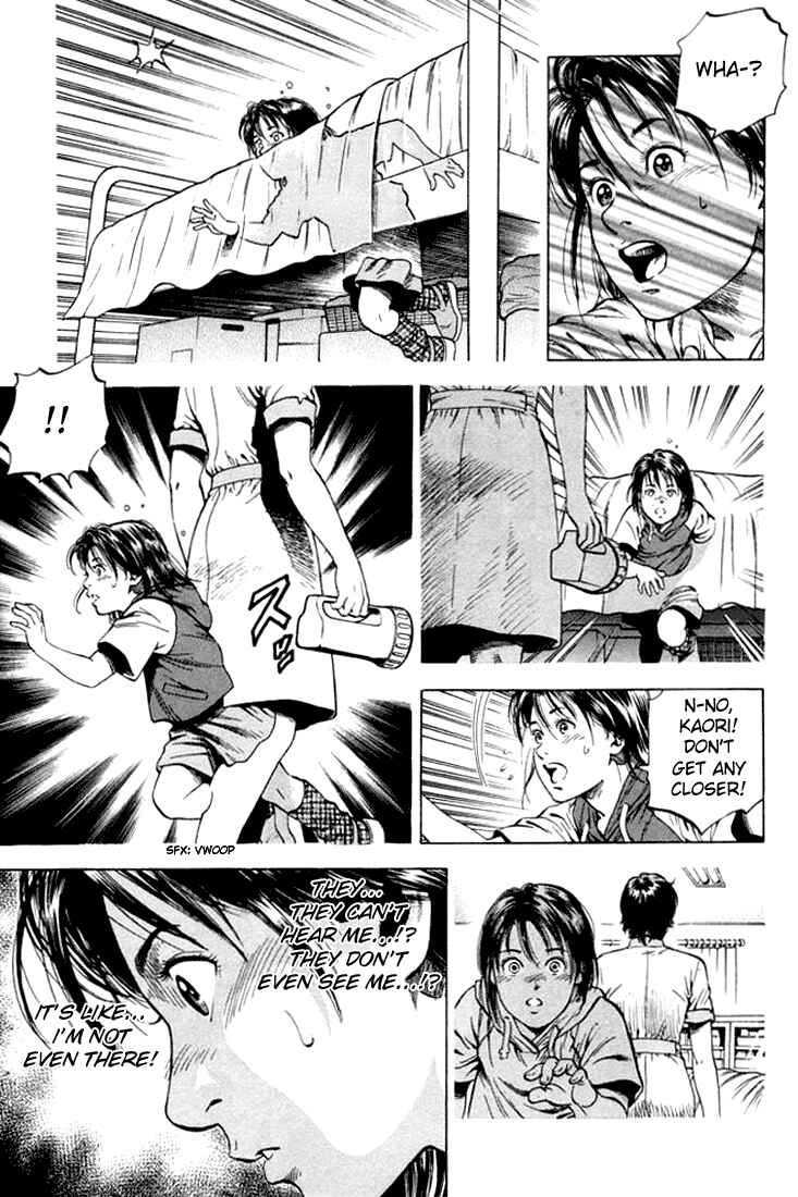 Page 4 Chapter 56 Angel Heart