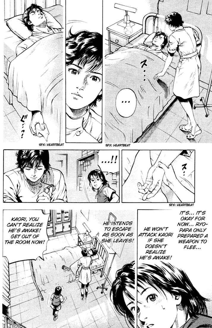 Page 5 Chapter 56 Angel Heart