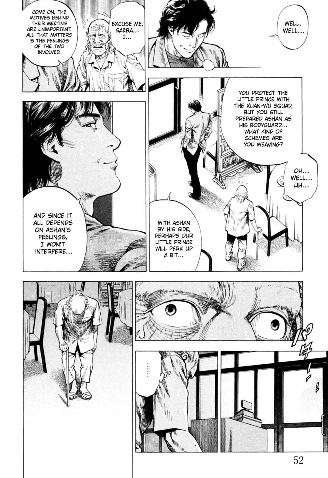 Page 12 Chapter 355 Angel Heart