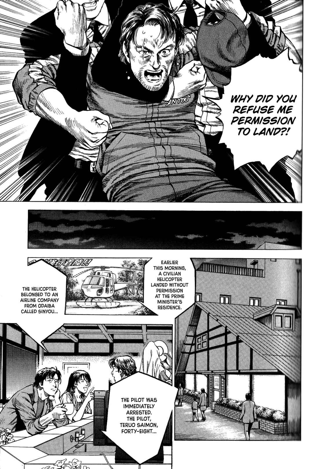Page 4 Chapter 334 Angel Heart