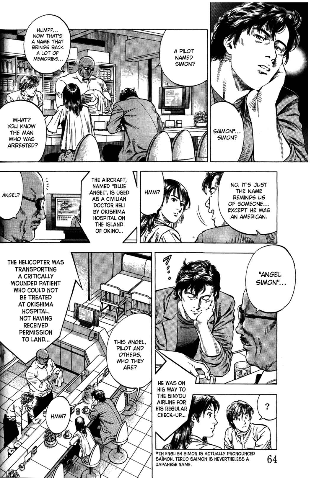 Page 5 Chapter 334 Angel Heart
