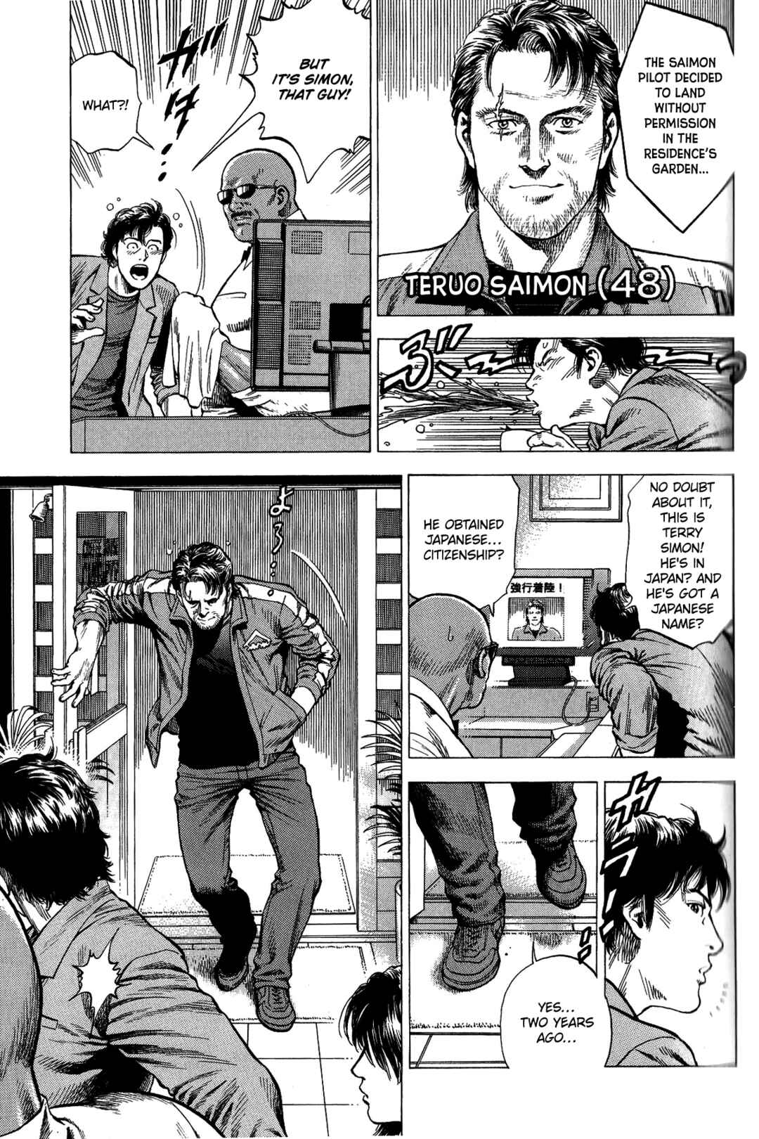Page 6 Chapter 334 Angel Heart