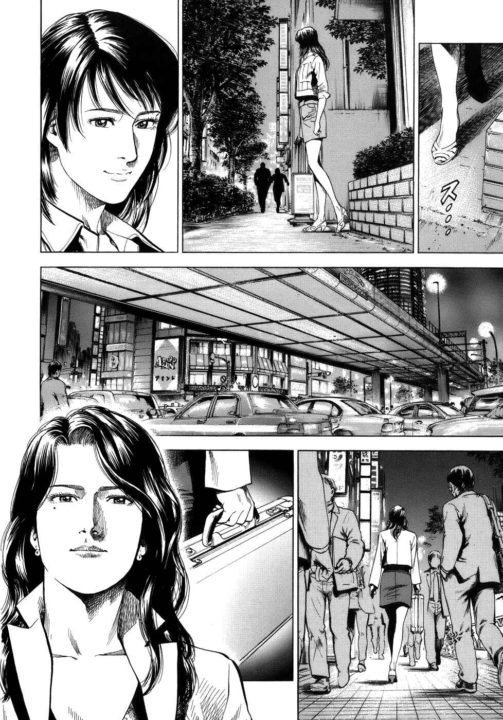 Page 4 Chapter 284 Angel Heart