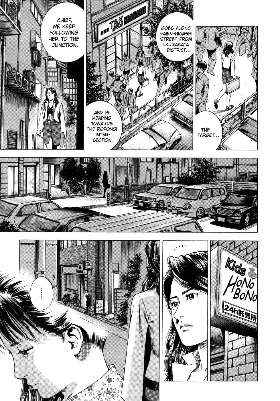 Page 5 Chapter 284 Angel Heart
