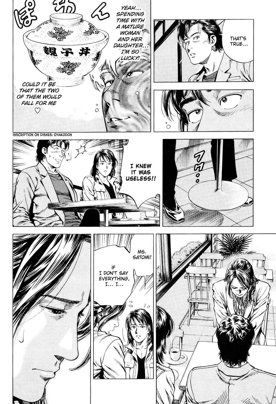 Page 12 Chapter 218 Angel Heart