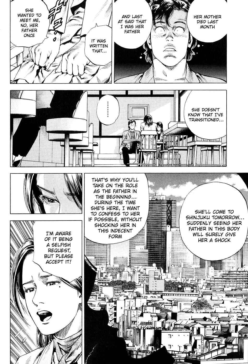 Page 16 Chapter 218 Angel Heart