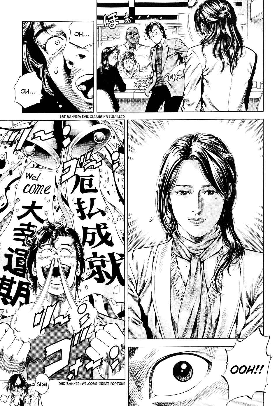 Page 7 Chapter 218 Angel Heart