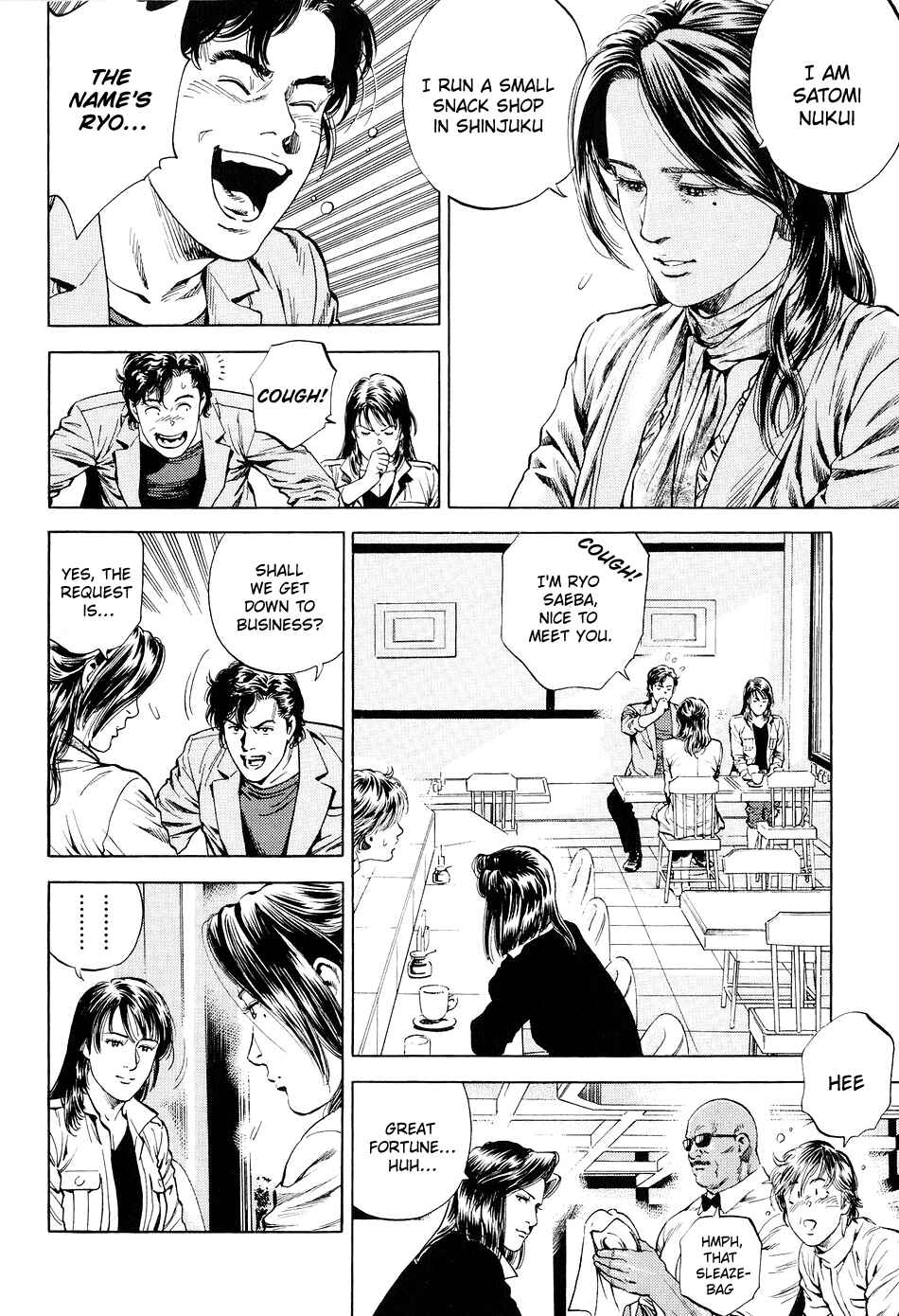Page 8 Chapter 218 Angel Heart