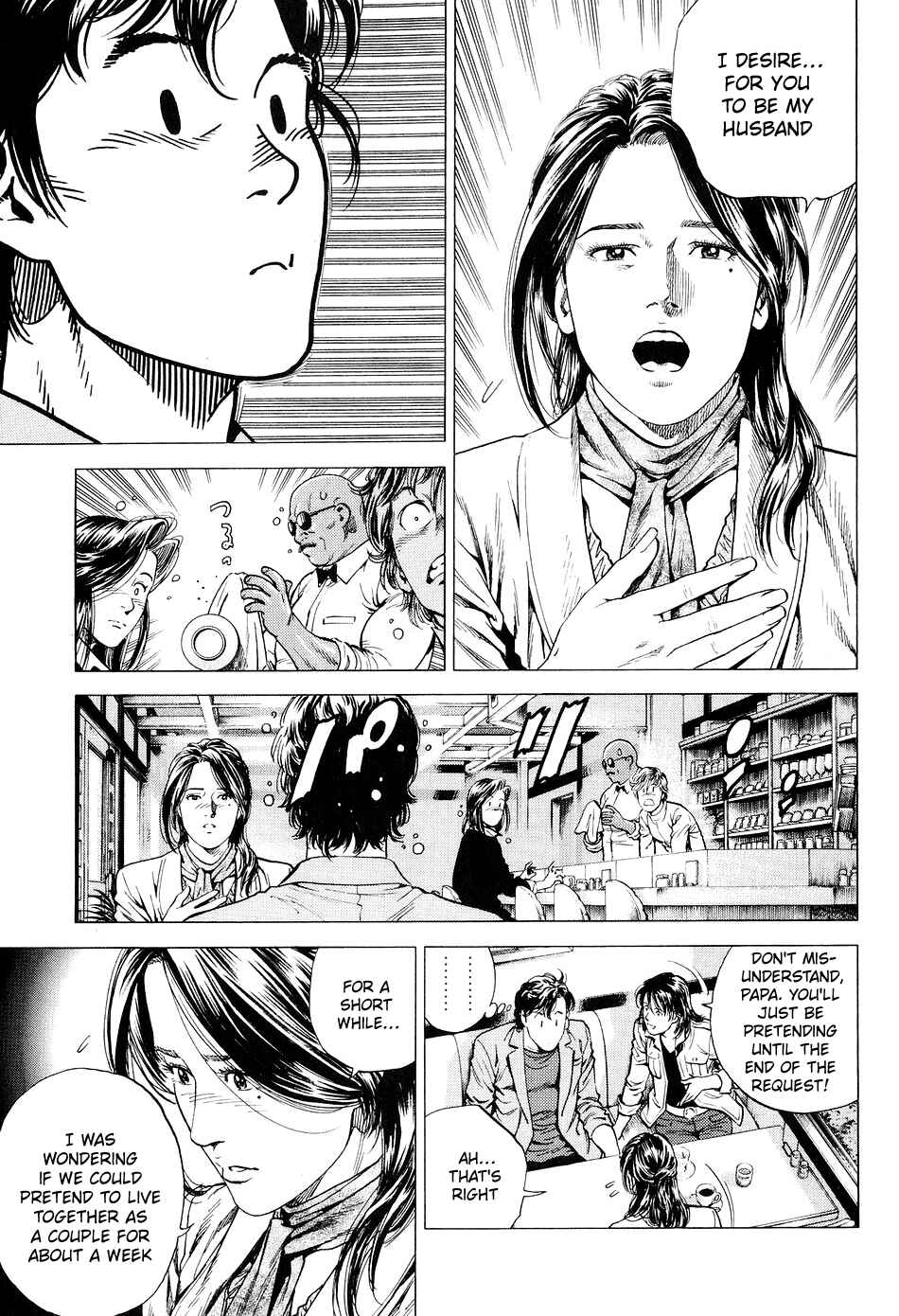 Page 9 Chapter 218 Angel Heart