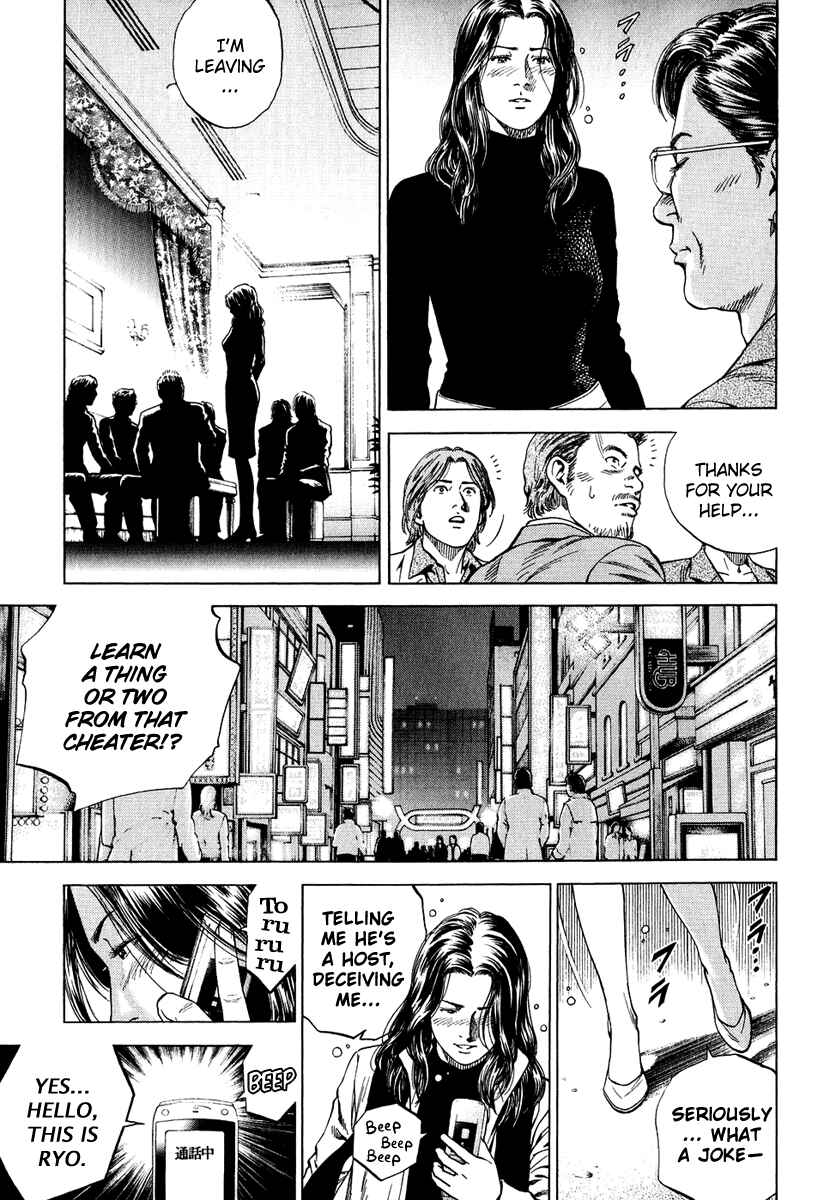 Page 13 Chapter 158 Angel Heart