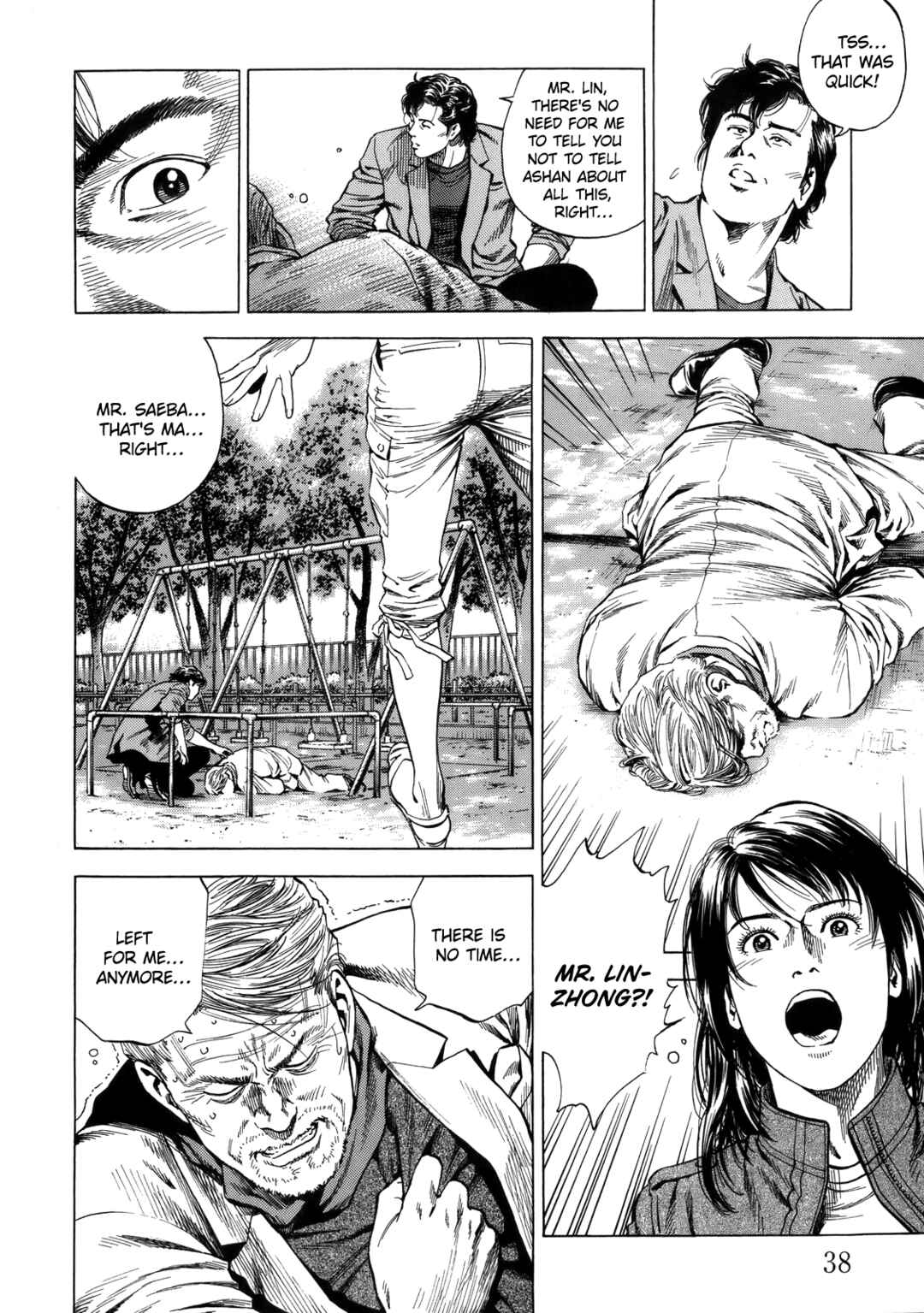 Page 16 Chapter 288 Angel Heart