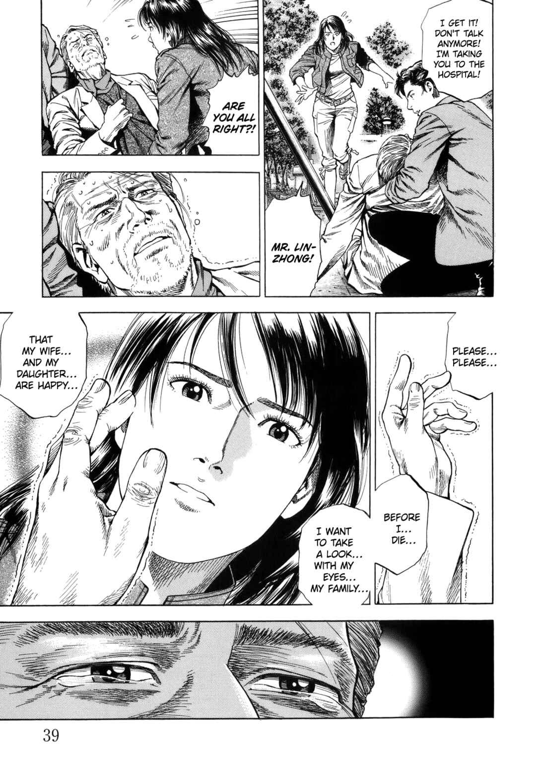 Page 17 Chapter 288 Angel Heart