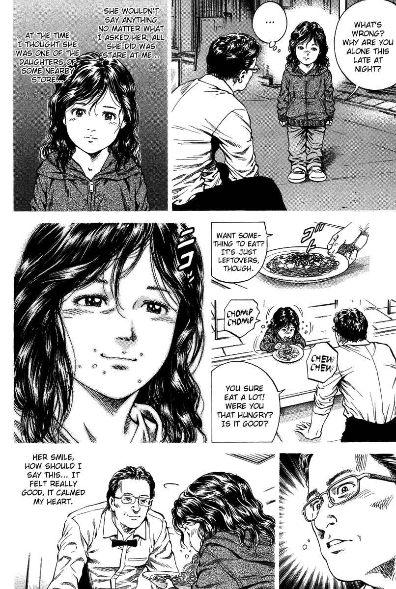 Page 10 Chapter 138 Angel Heart