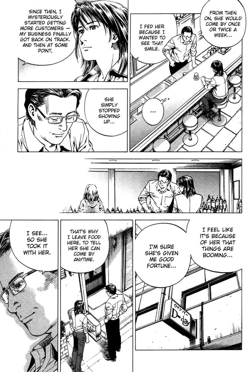 Page 11 Chapter 138 Angel Heart