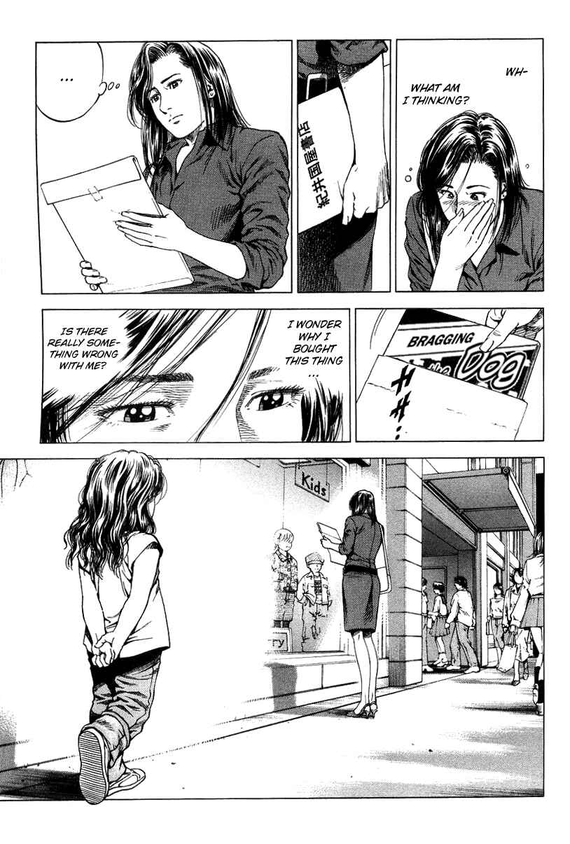 Page 17 Chapter 138 Angel Heart