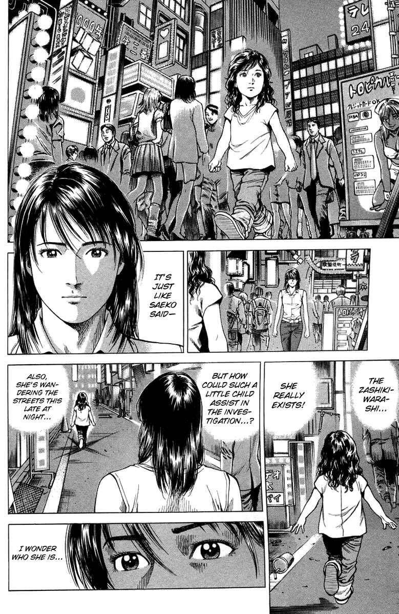 Page 2 Chapter 138 Angel Heart