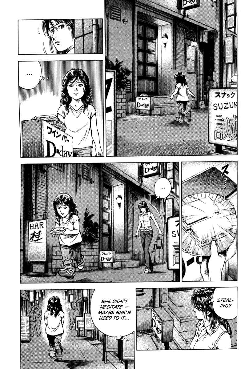 Page 3 Chapter 138 Angel Heart
