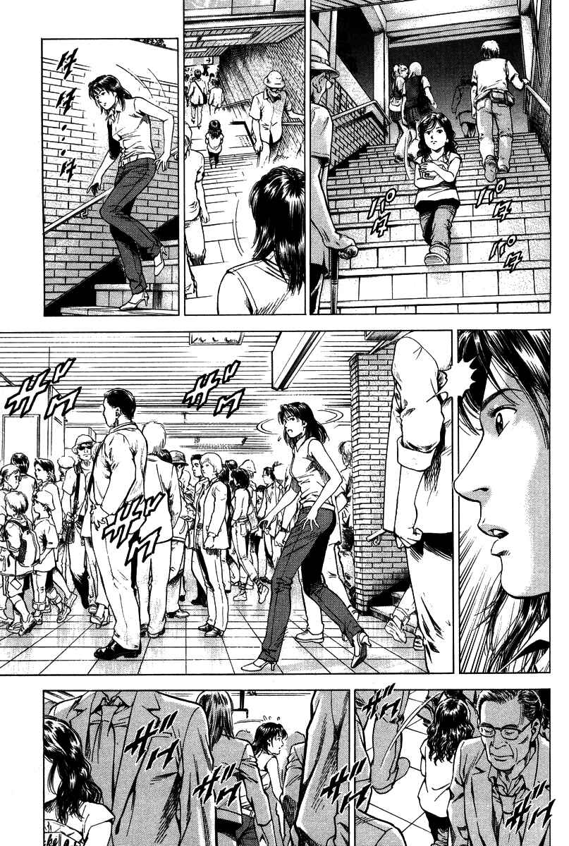 Page 5 Chapter 138 Angel Heart