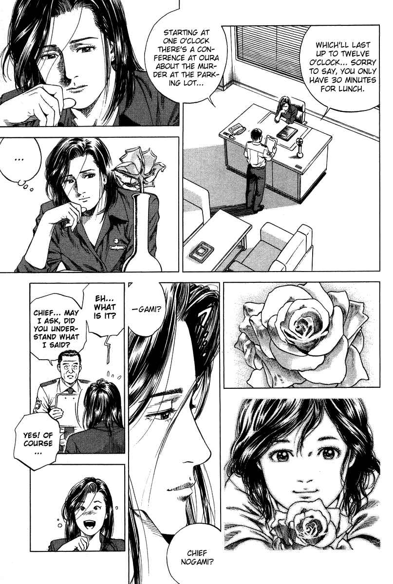 Page 7 Chapter 138 Angel Heart