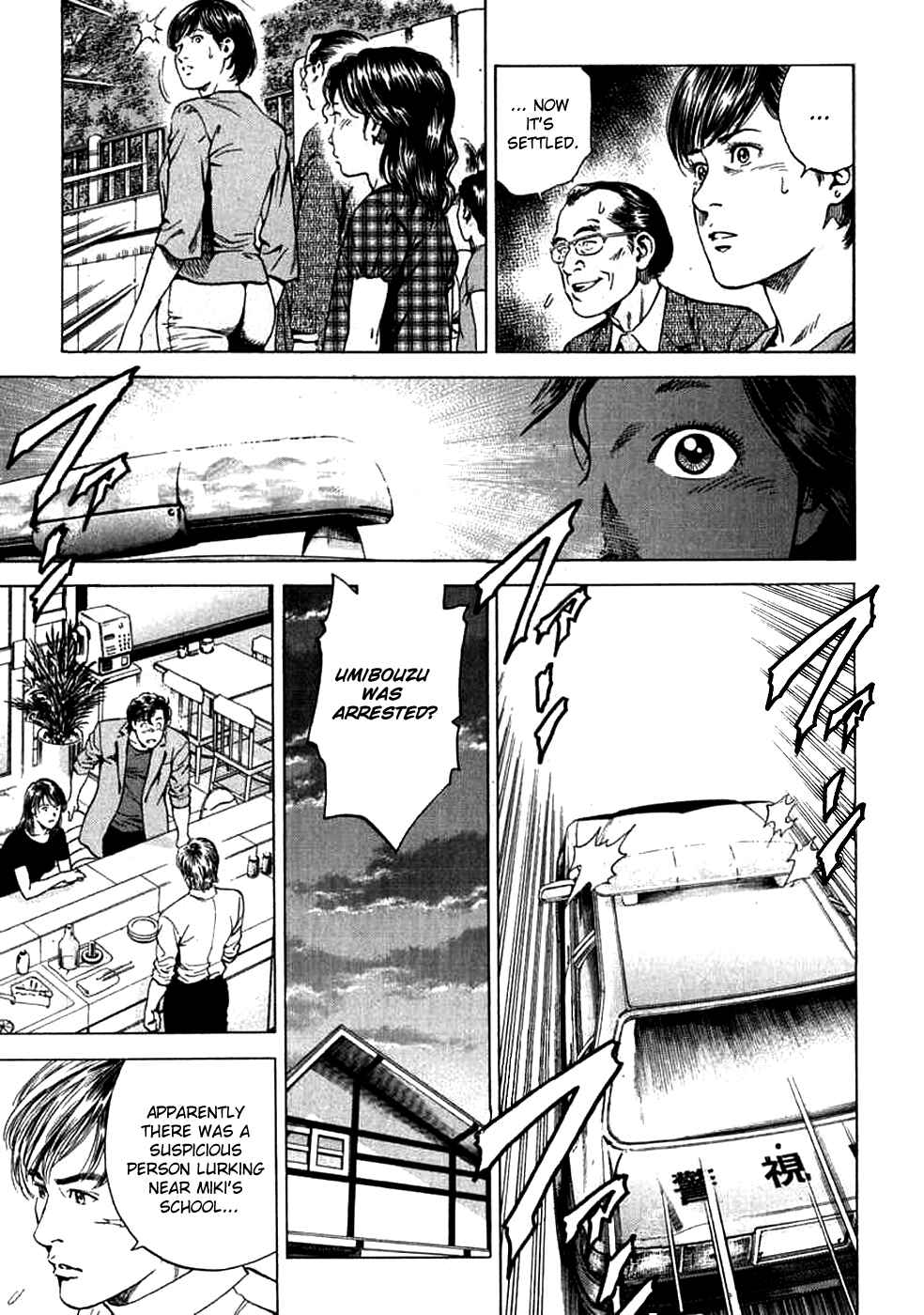 Page 11 Chapter 186 Angel Heart