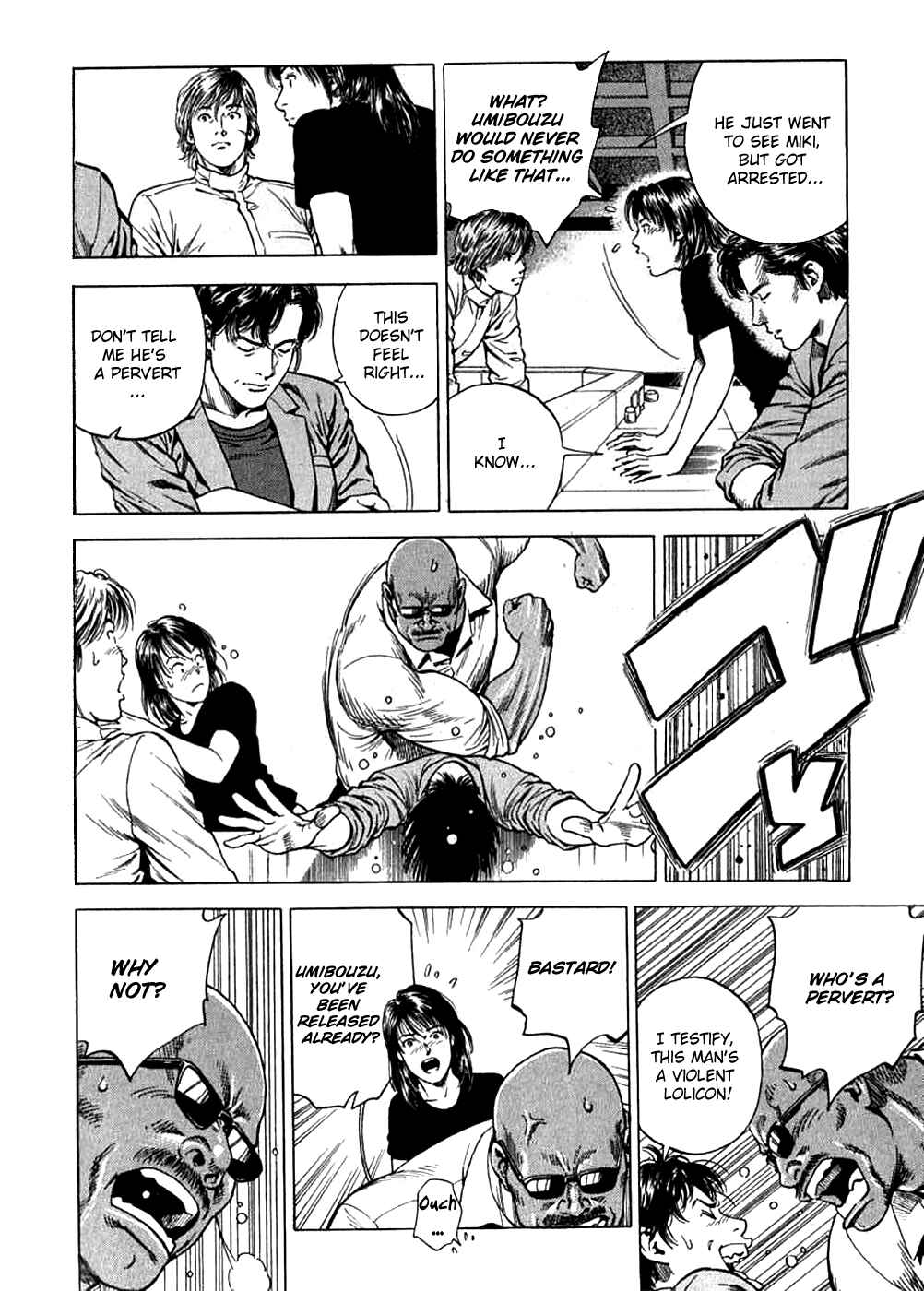 Page 12 Chapter 186 Angel Heart