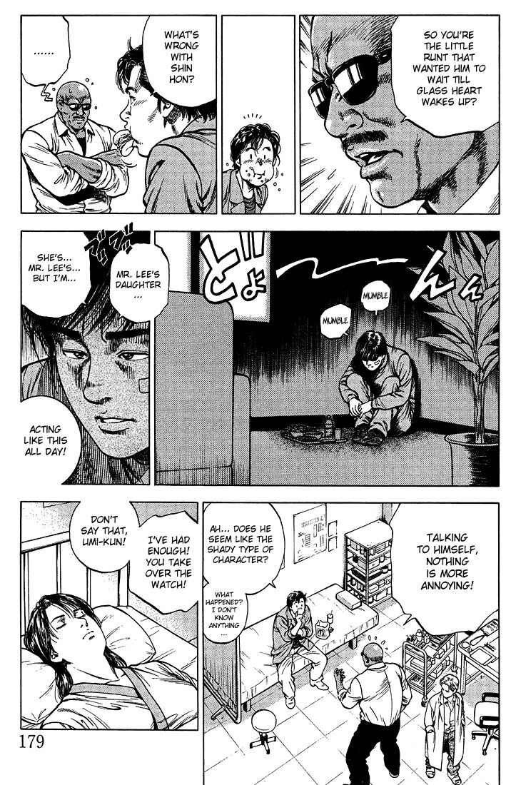 Page 11 Chapter 32 Angel Heart