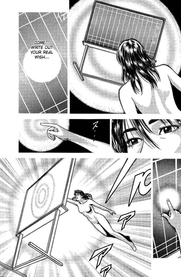 Page 15 Chapter 32 Angel Heart