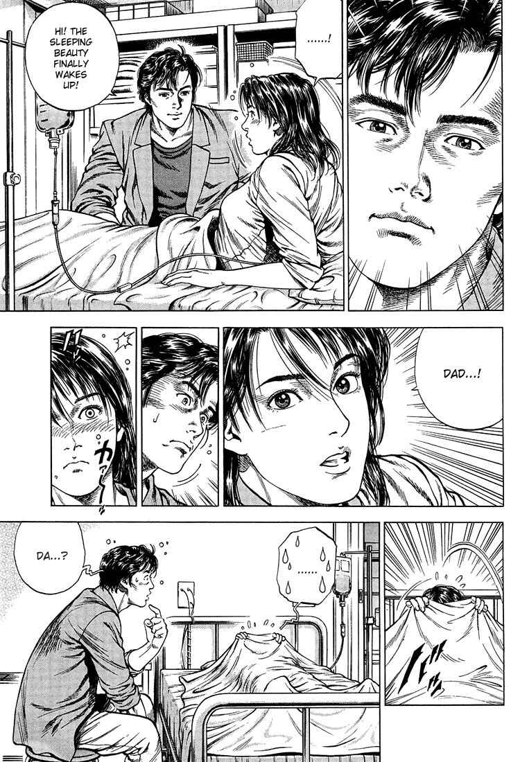 Page 17 Chapter 32 Angel Heart