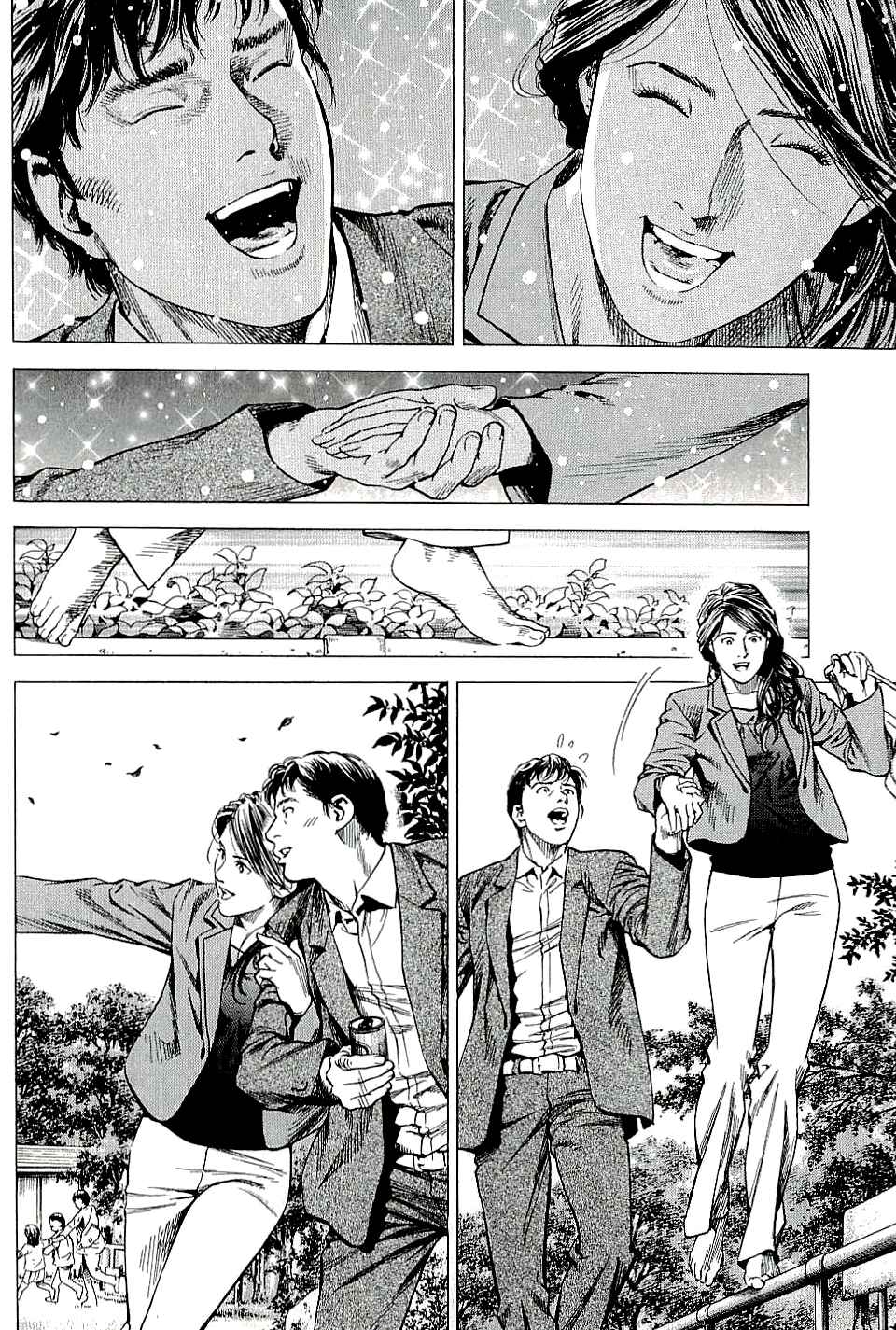 Page 12 Chapter 304 Angel Heart
