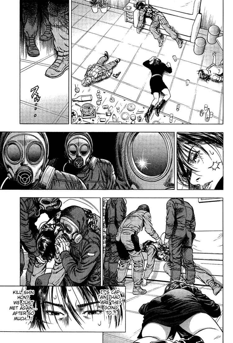 Page 13 Chapter 28 Angel Heart