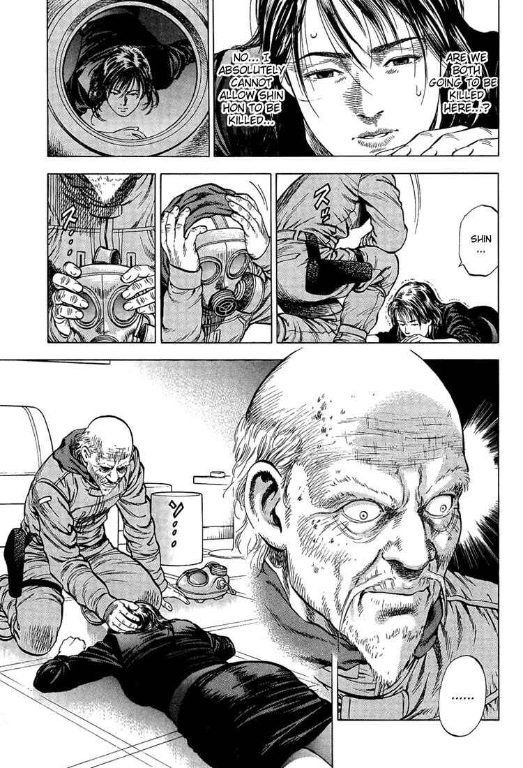 Page 15 Chapter 28 Angel Heart