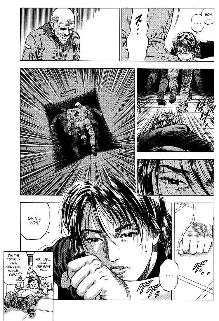 Page 17 Chapter 28 Angel Heart